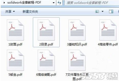 SolidWorks全套入门教程 pdf下载免费版