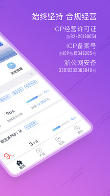 鼎有财app官方版截图2