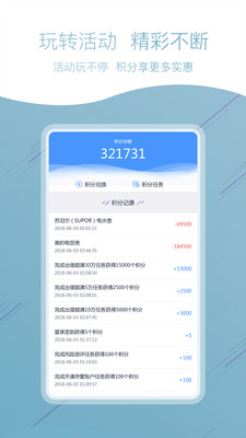 鼎有财app官方版截图5