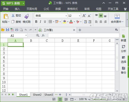 金山WPS Office2019正式版