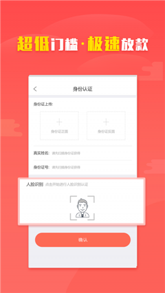 钱包到家手机版下载-钱包到家app安卓版下载v1.0.1图2