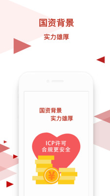 新华金典app截图1