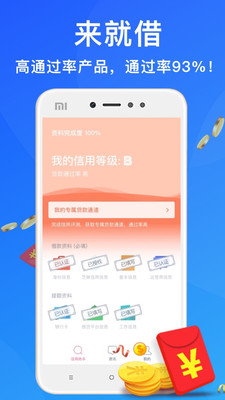 部落钱包app官方版