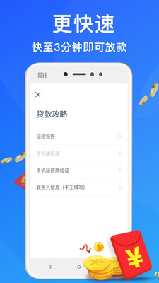 部落钱包安卓手机版下载-部落钱包app官方版下载v1.0.0图4