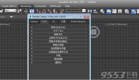 vray3.4 for 3dmax2015中文破解版(附安装破解教程)