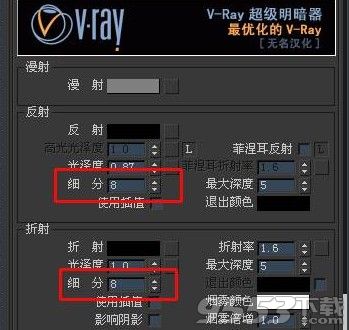 Vray3.4 for 3dmax2016汉化免费版(附安装破解教程)