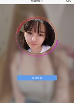 表白ing交友app安卓版截图3