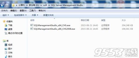 sql server management studio 2012 64位下载中文版