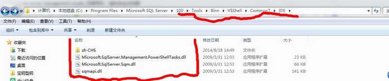sql server management studio 2012 64位下载中文版