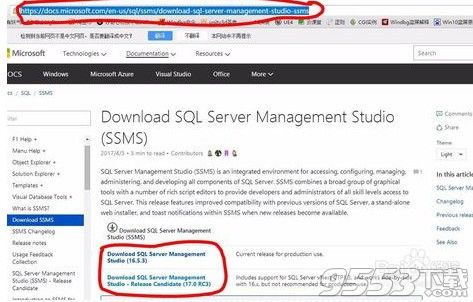 sql server management studio 2016