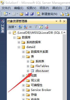 Microsoft SQL Server 2012 SP2 RTM