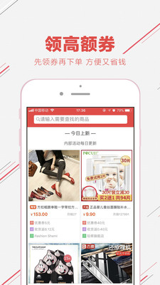 河马优选app安卓版截图2