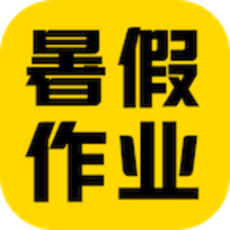 2018三年級英語暑假作業(yè)答案人教版 TXT版