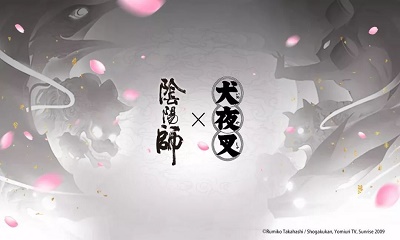 阴阳师犬夜叉联动版