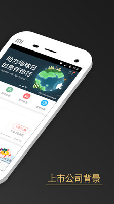 钱时代金融理财平台ios版下载-钱时代金服app官方苹果版下载v2.2.8图2