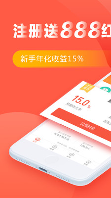 观鑫网app安卓官方版