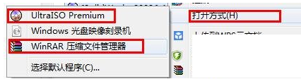 solidworks2009 32/64位破解版(附图文教程)