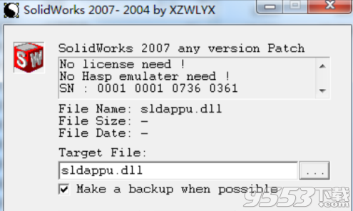 solidworks2007免費(fèi)中文版(附激活教程)