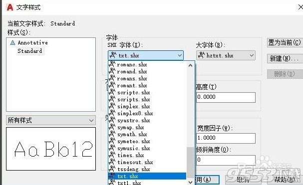 cad字體庫(kù)下載(SHX格式字體)完整版