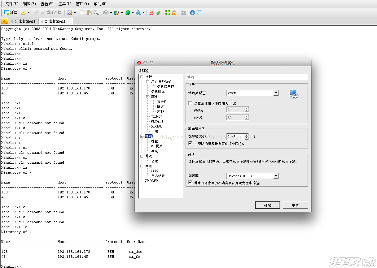 xshell 5 mac 破解版