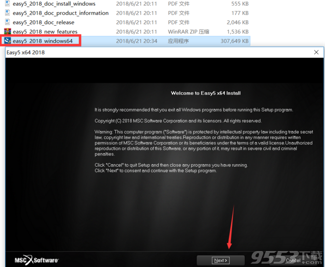 MSC Easy5 2018 64位破解版(附激活教程)