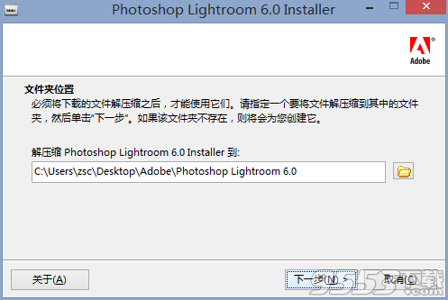 Lightroom6.6.6简体中文破解版(附安装破解教程)