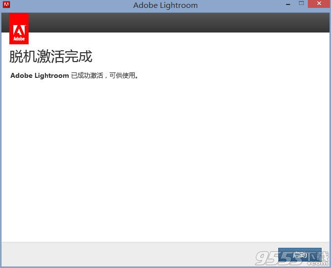 Lightroom6.6.6简体中文破解版(附安装破解教程)