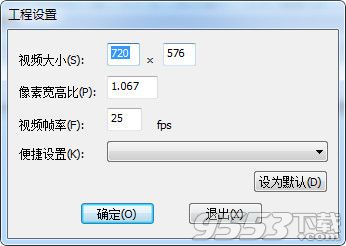 VJCGEditor(cg制作软件) v2.8绿色版