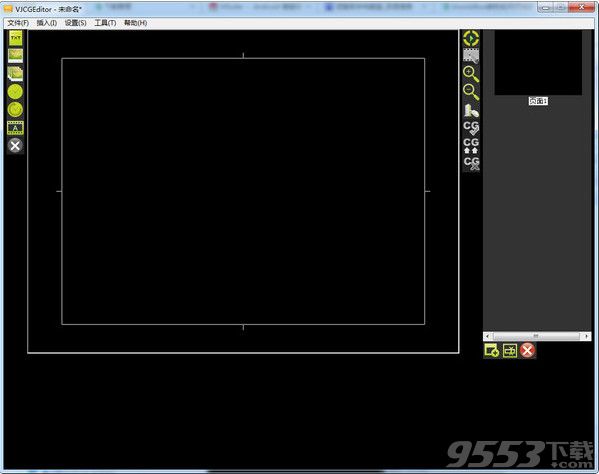 VJCGEditor(cg制作软件) v2.8绿色版