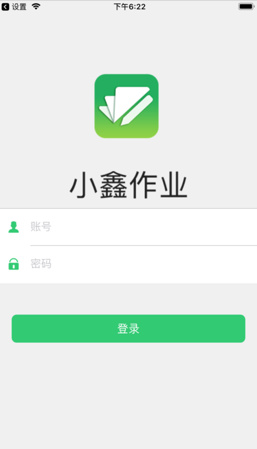 小鑫作业app安卓版