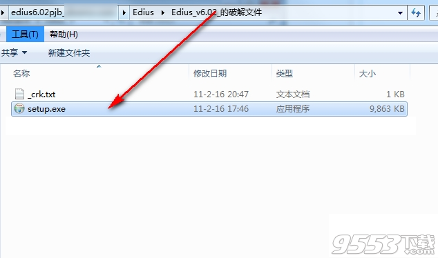 EDIUS 6.02破解文件 64/32位通用版