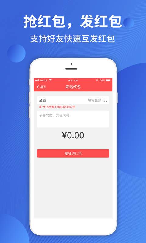 有趣官方最新版下载-有趣app安卓版下载v1.0图3