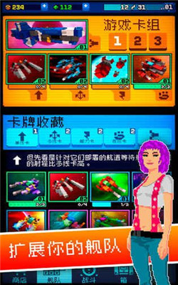 Battle Star Arena手机版下载-Battle Star Arena战星竞技场安卓版下载v1.0图1