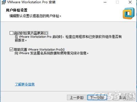 VMware Workstation 11.1.3 官方精简中文版