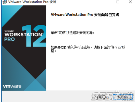 VMware Workstation 11.1.3 官方精简中文版