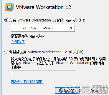 VMware Workstation 11.1.3 官方精简中文版