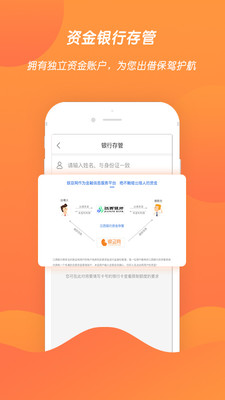 银豆网app官方版截图2