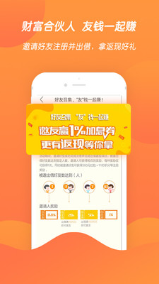 银豆网app官方版截图4