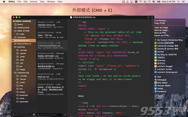 mweb 3.1.2 for mac 破解版