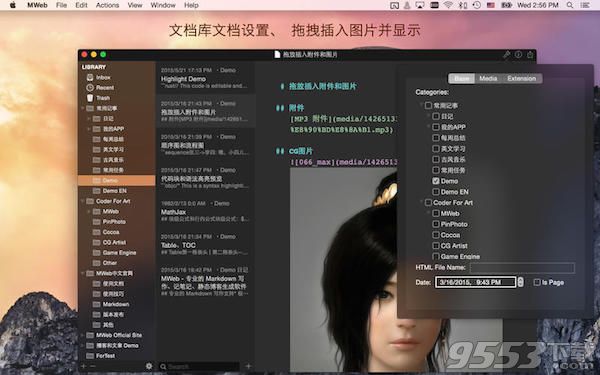 mweb 3.1.2 for mac 破解版