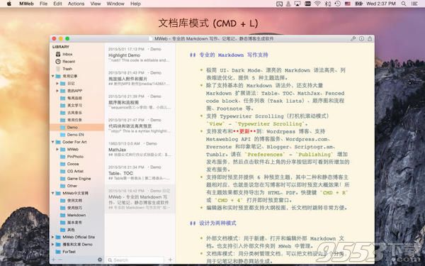 mweb 3.1.2 for mac 破解版