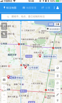 兰图绘app苹果版截图1