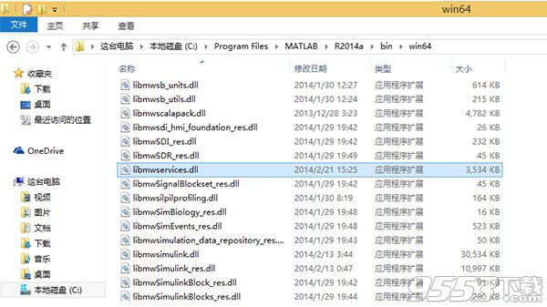 MATLAB R2014a中文版(附破解教程)