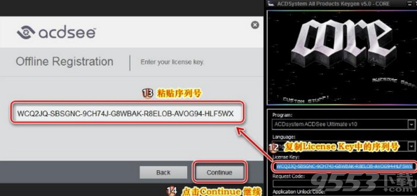 acdsee10注册码