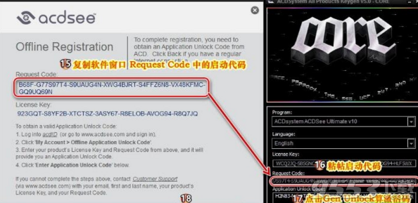acdsee10注册码