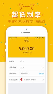 乐宝袋官方最新版下载-乐宝袋app安卓版下载v3.4.1图1