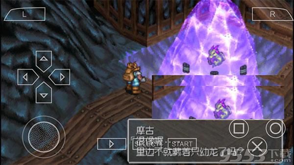 PPSSPP for Windows 1.6.3中文免费版