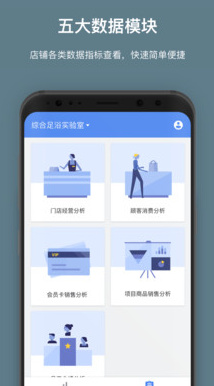 客满满ios手机版下载-客满满苹果版下载v1.3.0图3