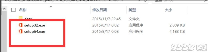 microsoft project 2016破解版(附安装破解和使用教程)