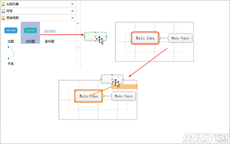 edrawsoft edraw max 8 中文破解版(附破解教程)